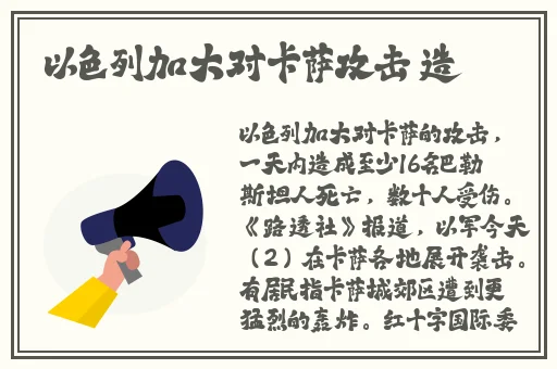 妃鱼黄播免费怎么下载