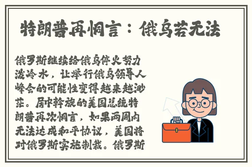 病勤楼栋第1樱花动画