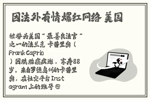 日本iphonepromax70多少钱