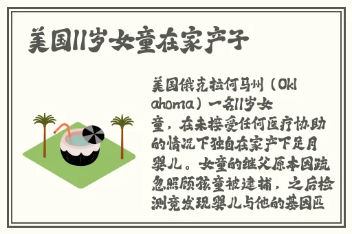 欧美大作xboxps黑白配