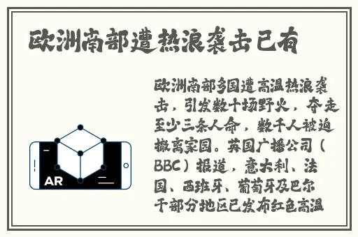 剧烈摇床打扑克
