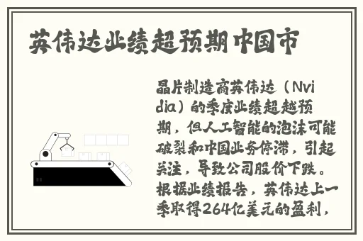 火影忍者纲手全部番子